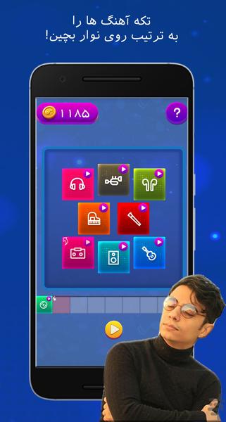 Music Puzzle Game - Gameplay image of android game