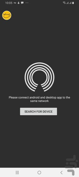 رایت کم لایت - عکس برنامه موبایلی اندروید