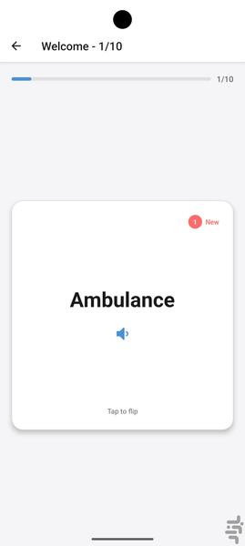 لغات انگلیسی دبیرستان کنکور - Image screenshot of android app