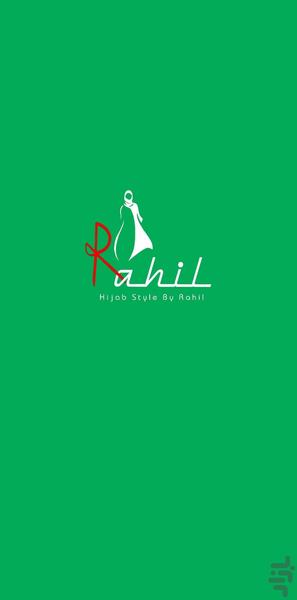 RAHIL - Image screenshot of android app