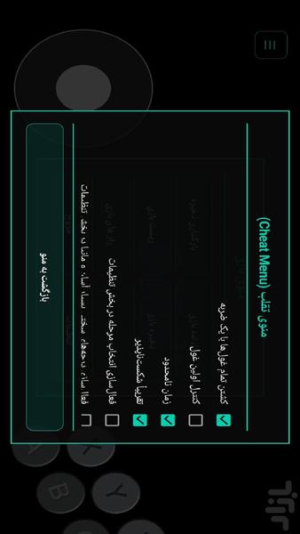 سگا استیشن - عکس بازی موبایلی اندروید