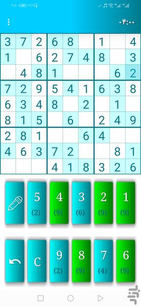جدول سودوکو - عکس بازی موبایلی اندروید