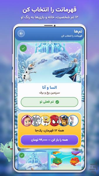 Nikipoo School - Image screenshot of android app