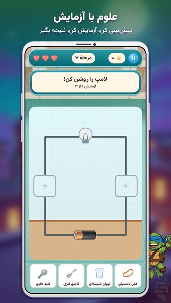 Ninja+ - Gameplay image of android game
