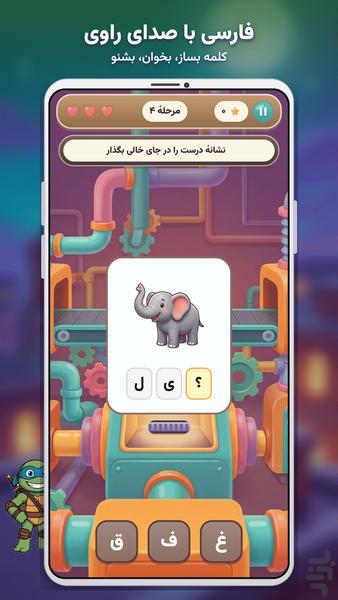 Ninja+ - Gameplay image of android game