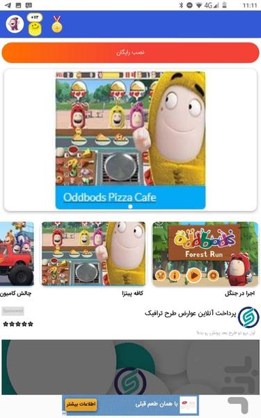+Oddbods - Gameplay image of android game