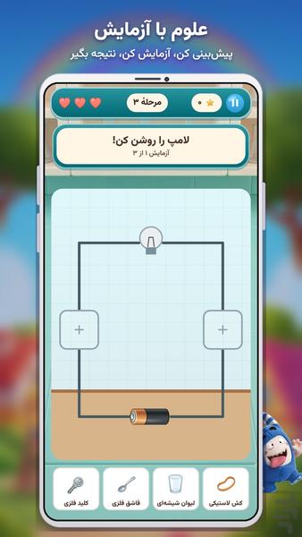 +Oddbods - Gameplay image of android game