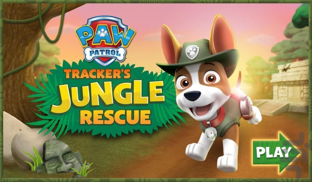 Papi+ (Paw Patrol) - Gameplay image of android game