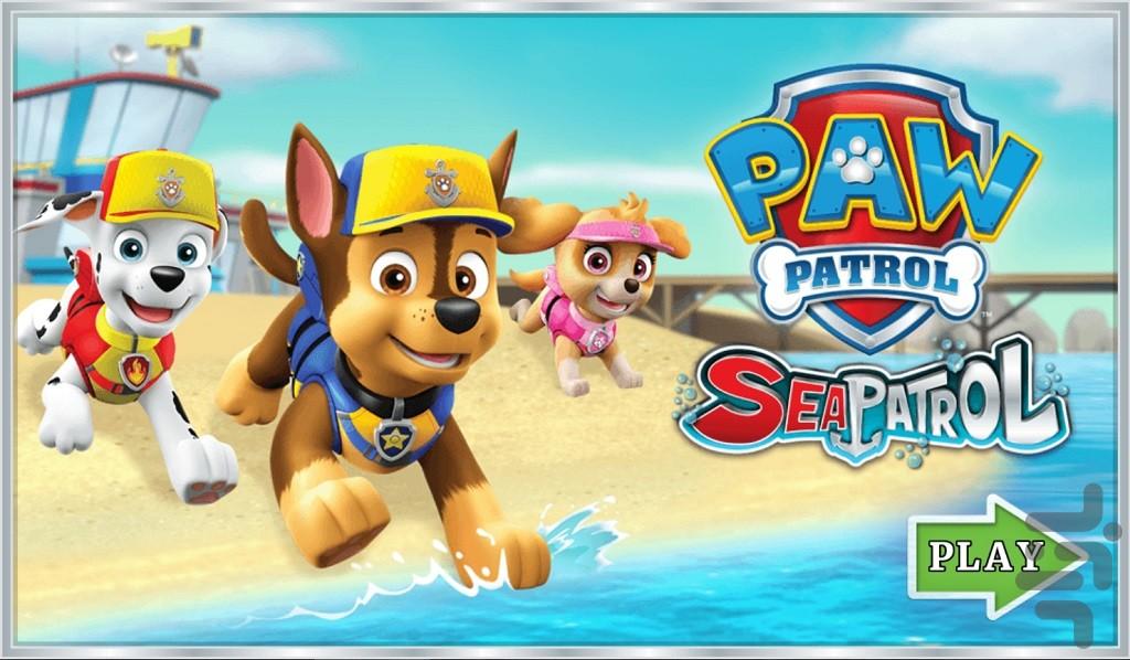 Papi+ (Paw Patrol) - Gameplay image of android game