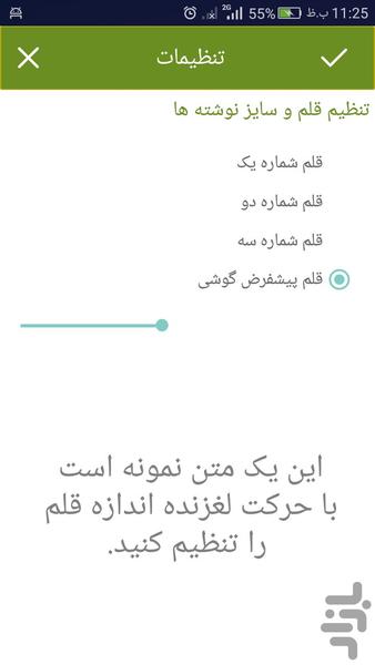 هفده معادله مهم - عکس برنامه موبایلی اندروید