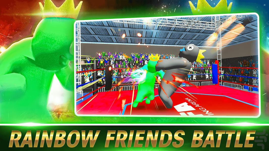 Rainbow Friends Arena Fight Club - عکس بازی موبایلی اندروید