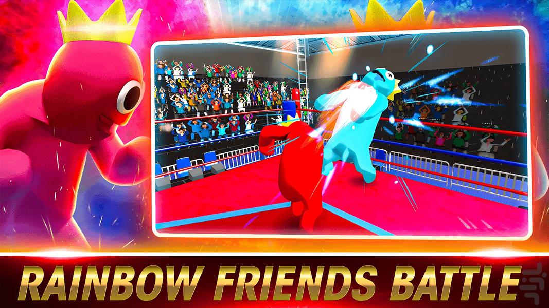 Rainbow Friends Arena Fight Club - عکس بازی موبایلی اندروید