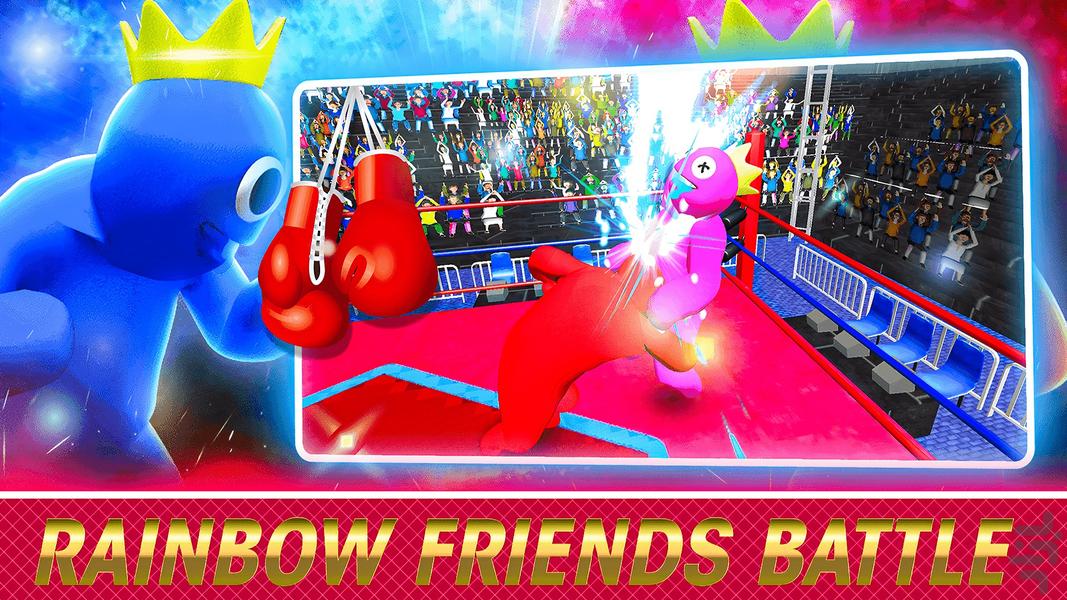 Rainbow Friends Arena Fight Club - عکس بازی موبایلی اندروید