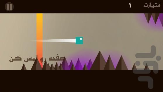 S P E E D Y - Gameplay image of android game