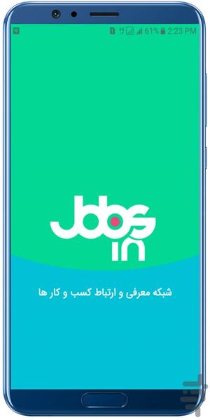 Jobsin - Image screenshot of android app