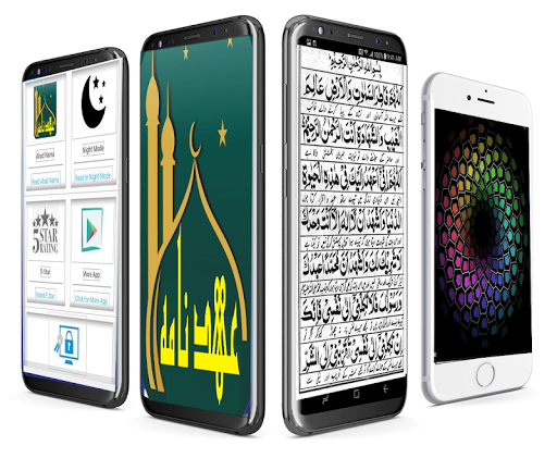 ahad nama - Image screenshot of android app