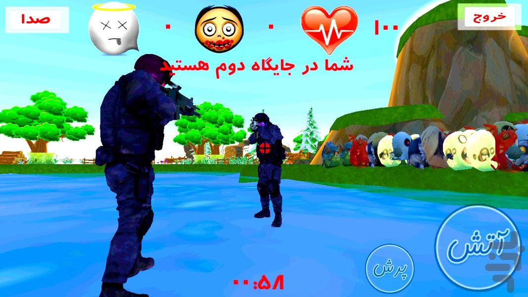 رافیمو دونفره با وای فای - Gameplay image of android game