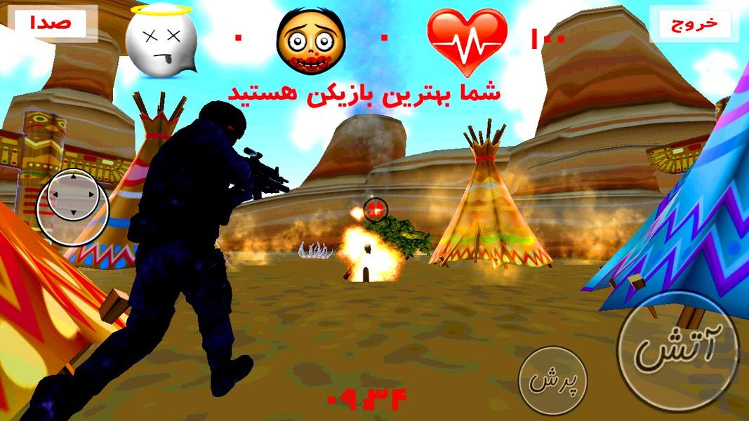 رافیمو دونفره با وای فای - Gameplay image of android game