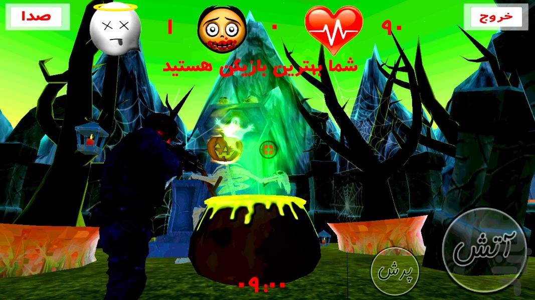 رافیمو دونفره با وای فای - عکس بازی موبایلی اندروید