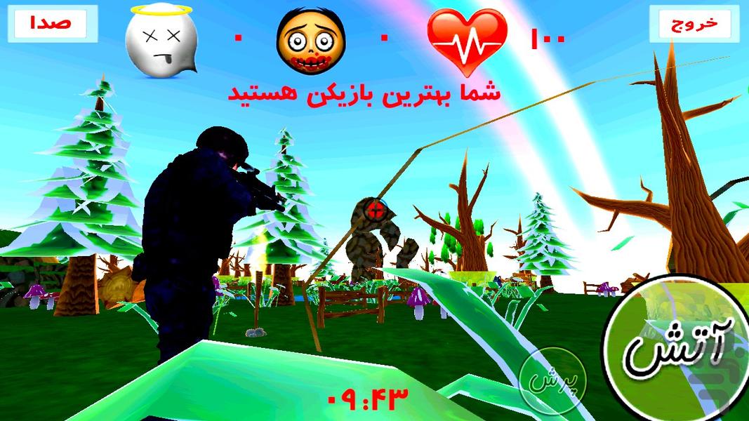 رافیمو دونفره با وای فای - عکس بازی موبایلی اندروید