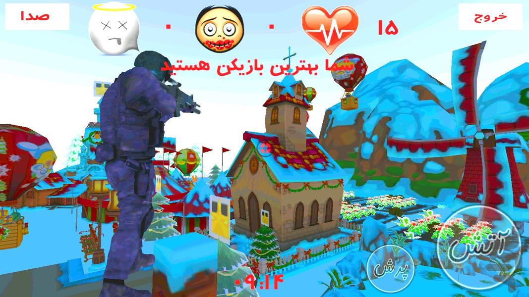 رافیمو دونفره با وای فای - عکس بازی موبایلی اندروید