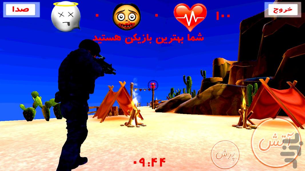 رافیمو دونفره با وای فای - عکس بازی موبایلی اندروید