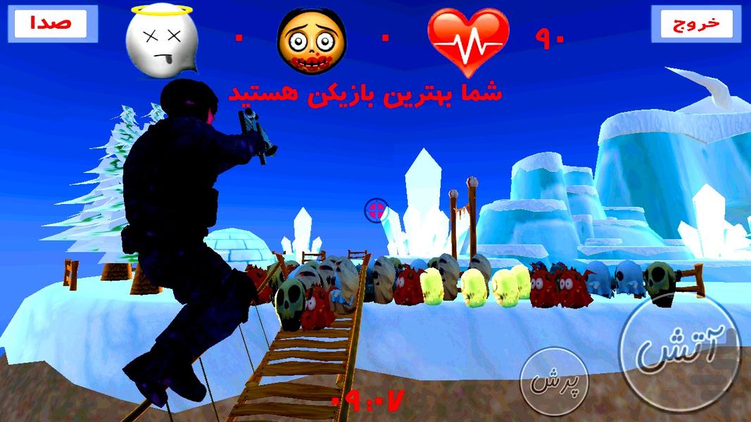 رافیمو دونفره با وای فای - عکس بازی موبایلی اندروید