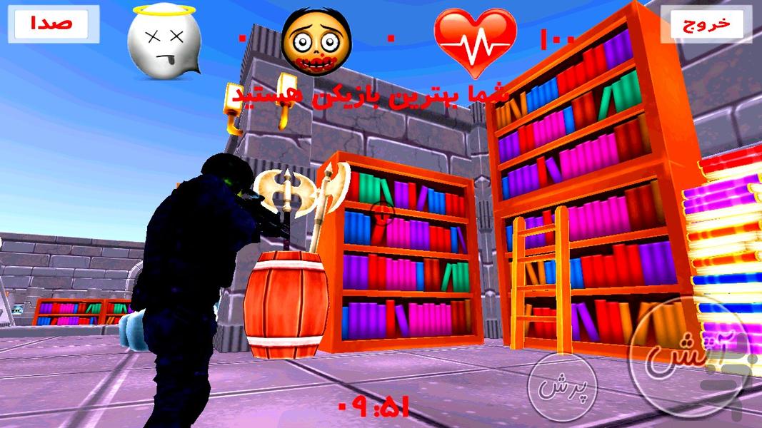 رافیمو دونفره با وای فای - عکس بازی موبایلی اندروید