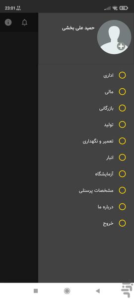 فام زاگرس - عکس برنامه موبایلی اندروید