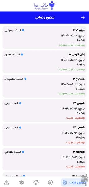 Mollasadra14 - Image screenshot of android app