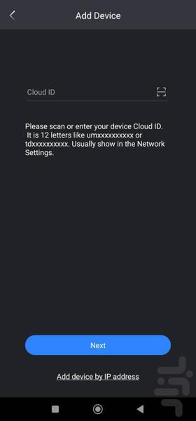 رامونا پرو - عکس برنامه موبایلی اندروید