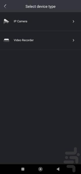 رامونا پرو - عکس برنامه موبایلی اندروید