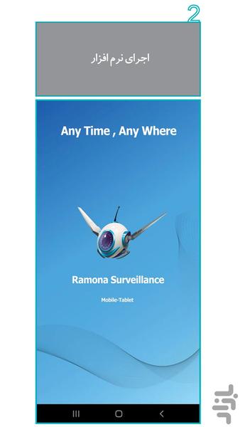 Ramona - Image screenshot of android app
