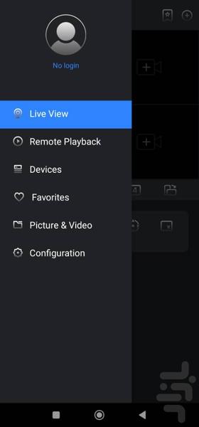 رامونا پرو - عکس برنامه موبایلی اندروید