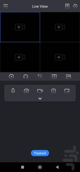 رامونا پرو - Image screenshot of android app