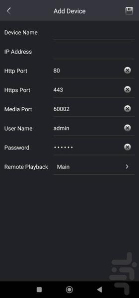 رامونا پرو - عکس برنامه موبایلی اندروید
