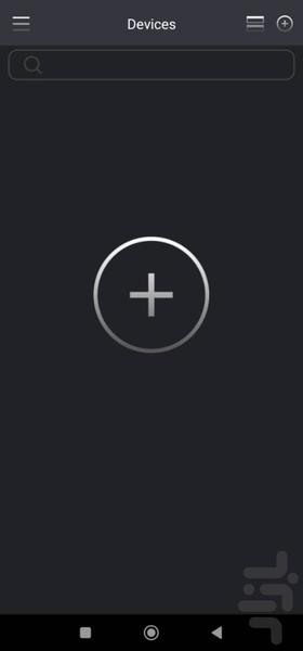 رامونا پرو - عکس برنامه موبایلی اندروید