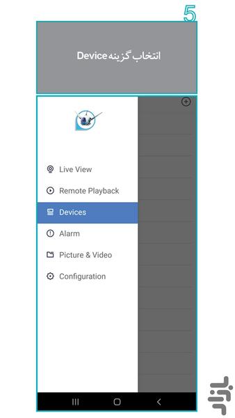 رامونا - عکس برنامه موبایلی اندروید