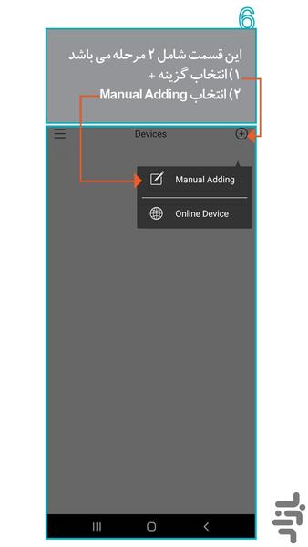 رامونا - عکس برنامه موبایلی اندروید