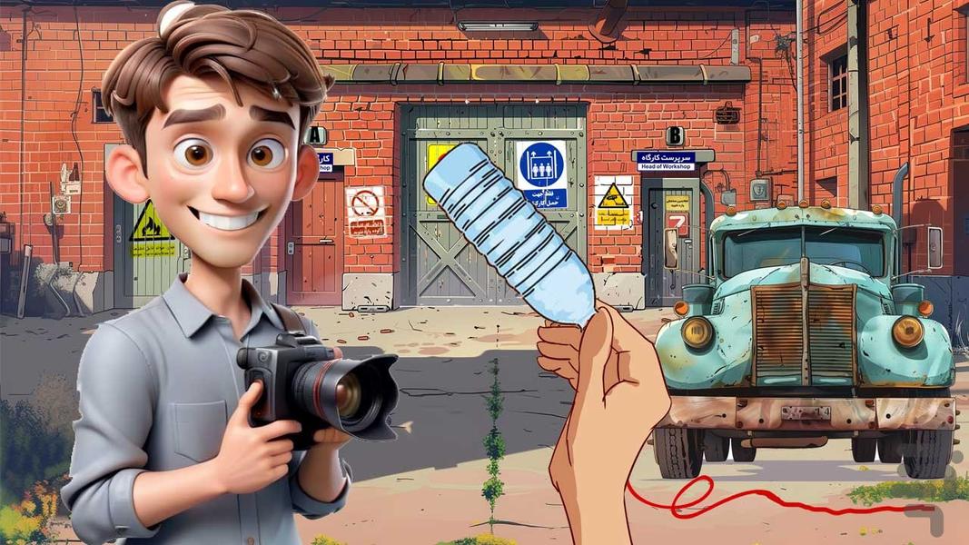 میم | خنده دار ترین بازی فارسی - Gameplay image of android game