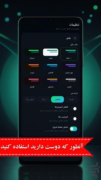 Ramziko - Image screenshot of android app