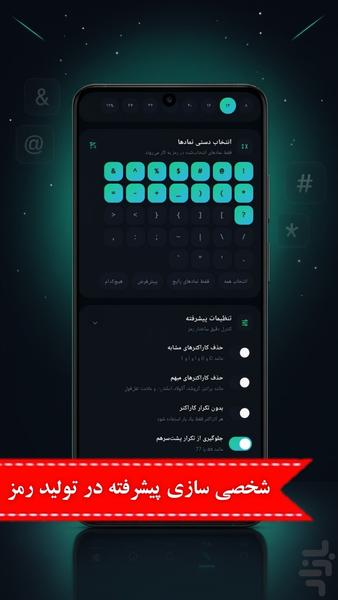 Ramziko - Image screenshot of android app