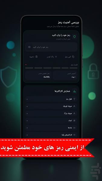 Ramziko - Image screenshot of android app