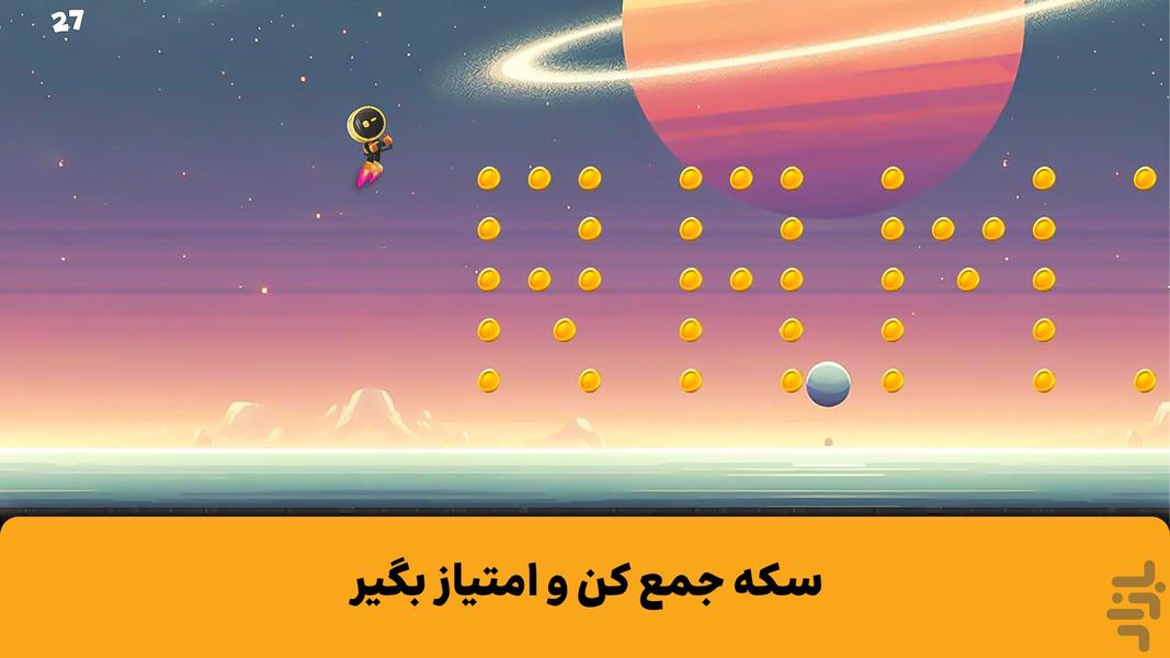 Bazinex - Gameplay image of android game