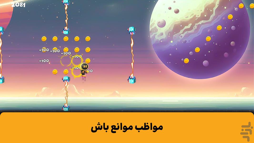 بازینکس - Gameplay image of android game