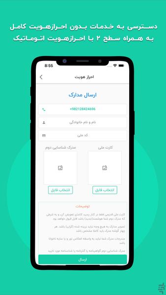 رمزینگیت | بستر معاملات رمزارزها - عکس برنامه موبایلی اندروید