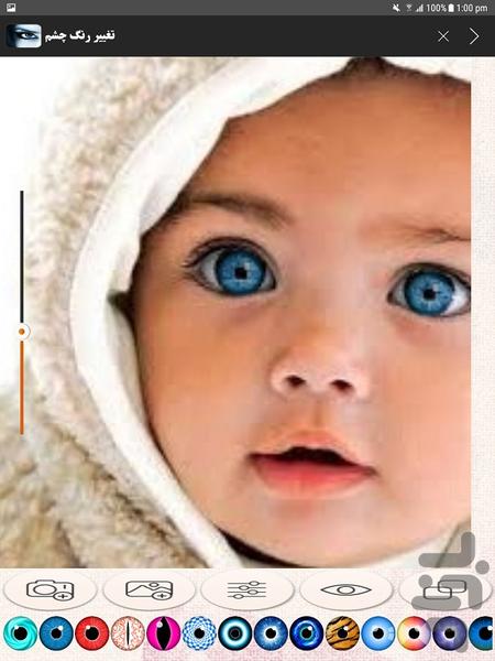 تغییر رنگ چشم - عکس برنامه موبایلی اندروید