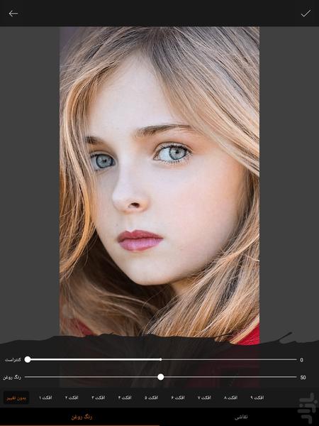 نقاشی رنگ روغن - عکس برنامه موبایلی اندروید