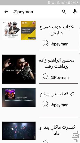 کلیپ سرویس اشتراک رایگان ویدیو - عکس برنامه موبایلی اندروید