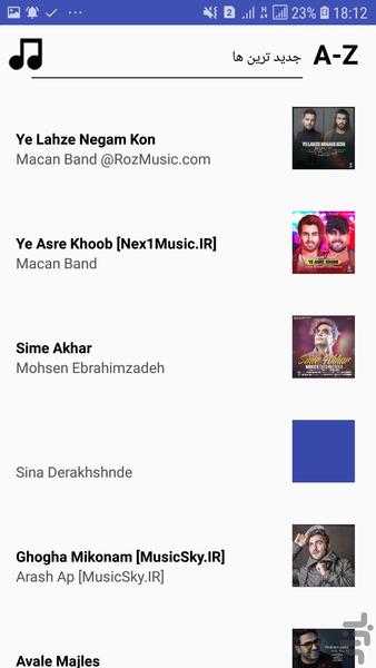 rainbow music player - Image screenshot of android app